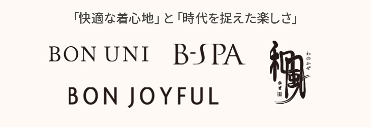 ボストン商会（ボンユニ）