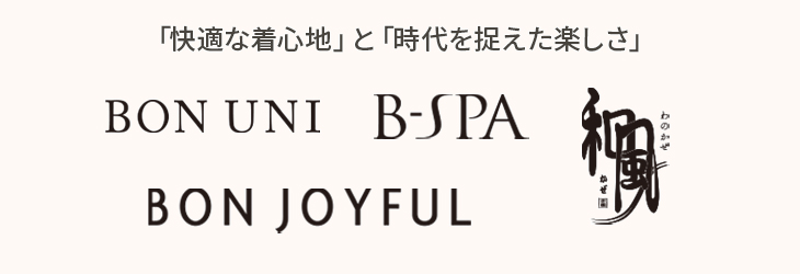 ベスト 制服 ユニフォーム ボンユニ BONUNI ボストン ベスト 15209-98 飲食店 レストラン カフェ バー ラウンジ レディース ホテル  ブライダル ソムリエ おしゃれ かっこいい定番 フォーマル 襟付き まもる君 作業用品専門店