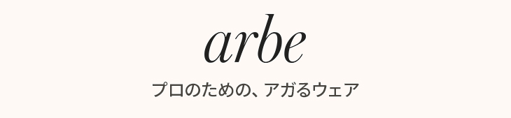 チトセ（arbe）