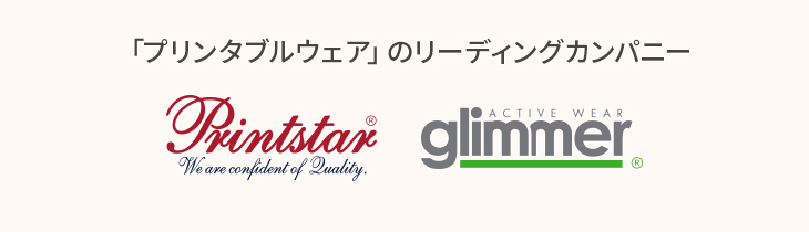 トムス（Printstar glimmer）