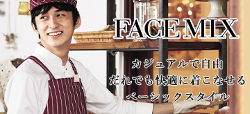FACEMIX フェイスミックス