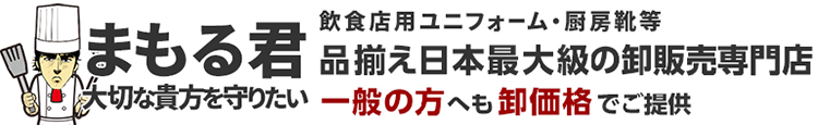 作業服(春夏) 作業着 ワークウエア通販専門店まもる君。作業・工事ヘルメット、安全靴、地下足袋、作業手袋、安全帯、防災用品までデザイン・機能に優れた商品をご提案。プロも納得の商品を一般のお客様へ卸価格でご提供！