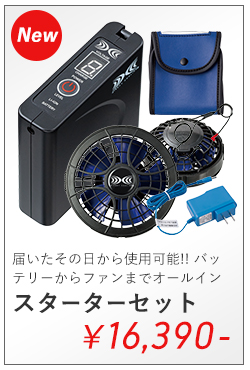 空調服 メンテナンス 空調服ファン用 保護フィルター 30枚セット Fsb30 作業着 作業服 春夏 涼しい 熱中症対策 快適 猛暑対策 工事 土木 土建 建設 外作業 炎天下 空調服グループ まもる君 作業用品専門店
