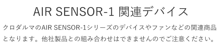 作業服 ベスト クロダルマ AIR SENSOR-1 ハーネス対応ベスト 26880 作業着 春夏作業着 作業服 ベスト 春夏 まもる君  作業用品専門店