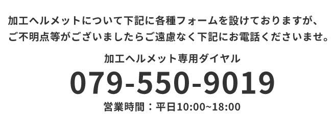 Hwbgp_C050-1741-8700