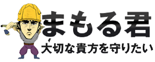 作業着・作業服・安全靴・作業用品はまもる君