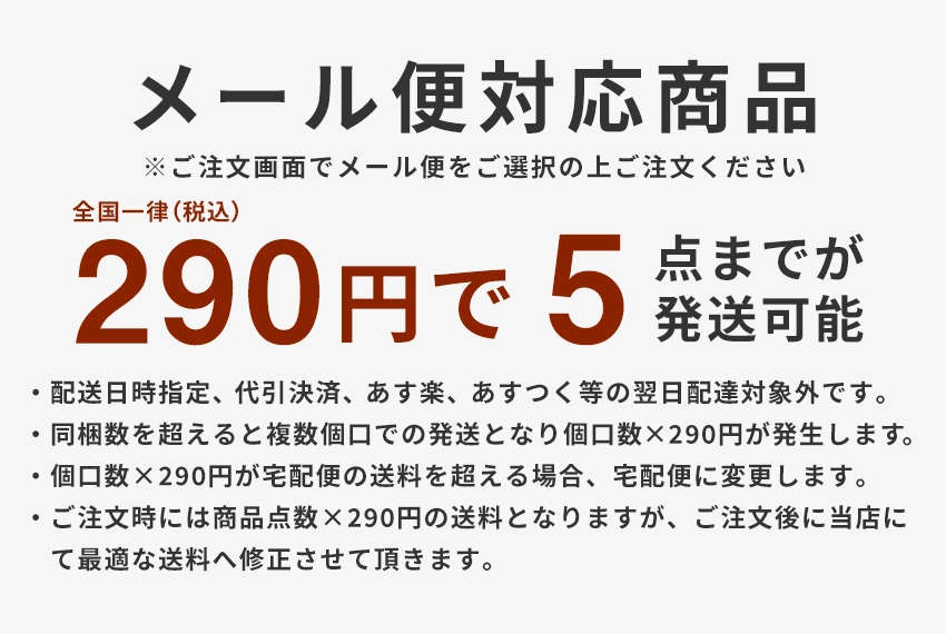 ヘルメット【オプション品】進和化学工業 シンワ 快適タオル・ヘッドバンドセット 防暑・汗取り 熱中症対策用品 まもる君 作業ヘルメット専門店