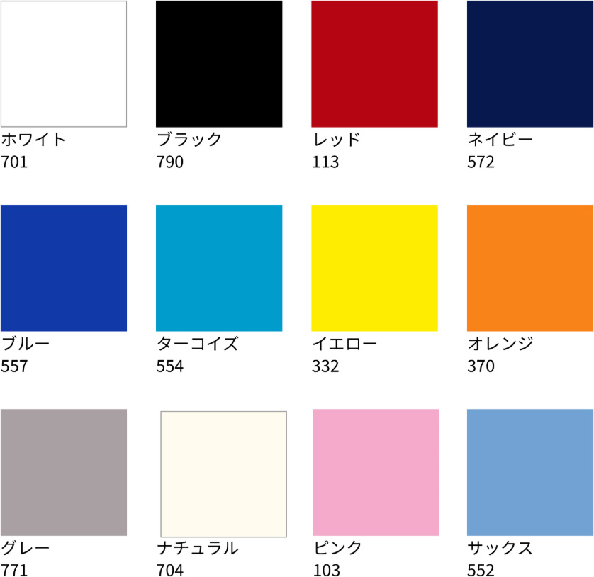 まもる君ワッペン生地サンプル3