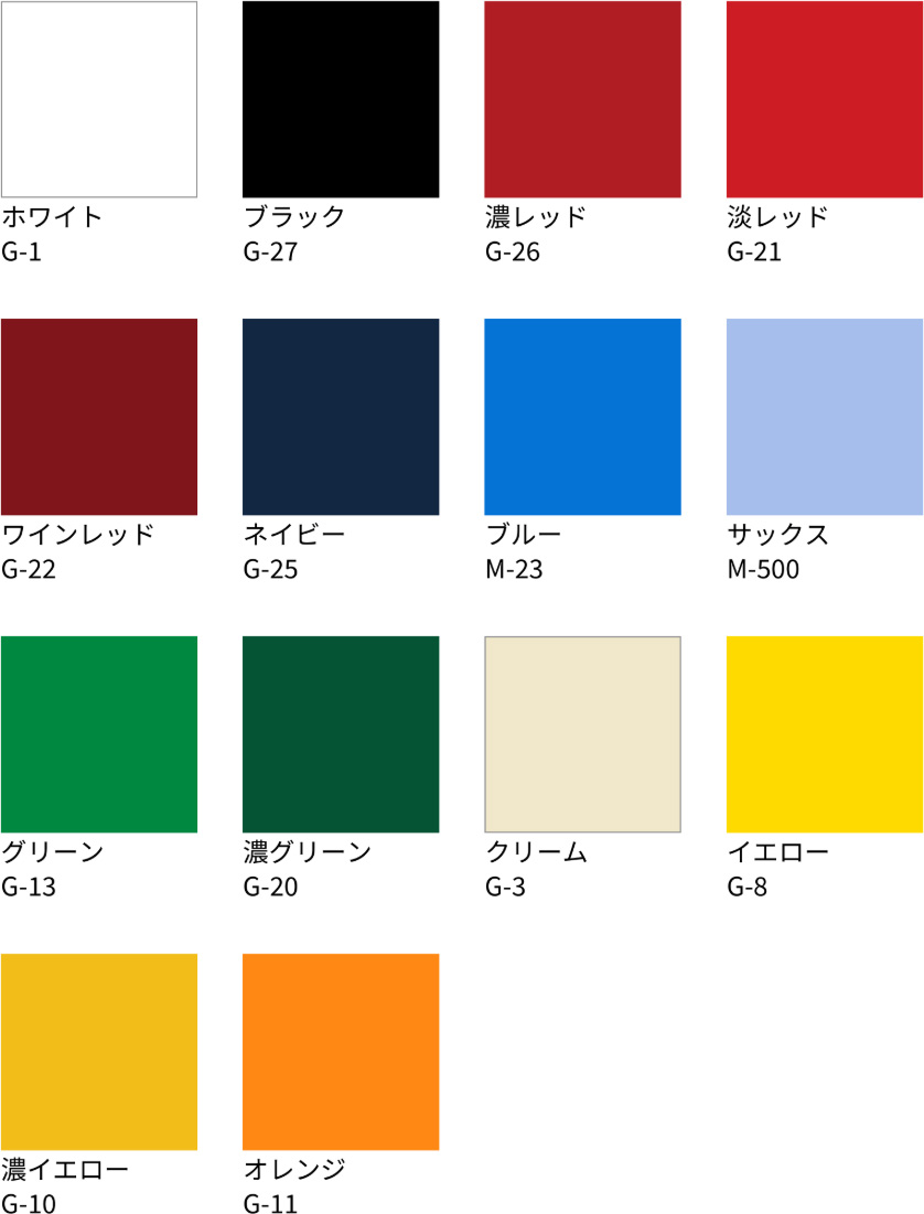 まもる君ワッペン生地サンプル1