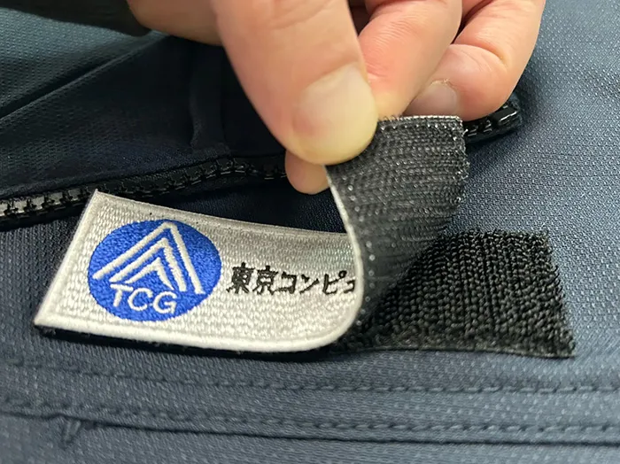 作業着・作業服 ワッペン・プリント実績 東京コンピュータサービス株式会社様