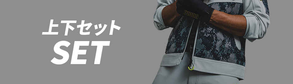 PUMA. AT WORK. 上下セット特集 PUMA 作業服