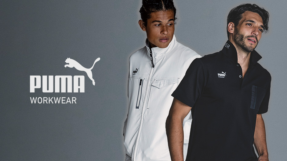 PUMA WORKWEAR プーマワークウェア PUMA 作業服