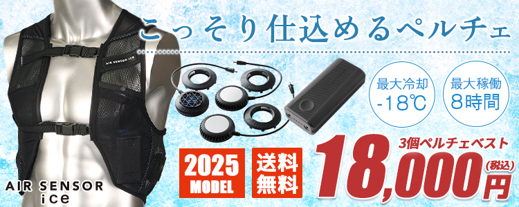 【2025】クロダルマ