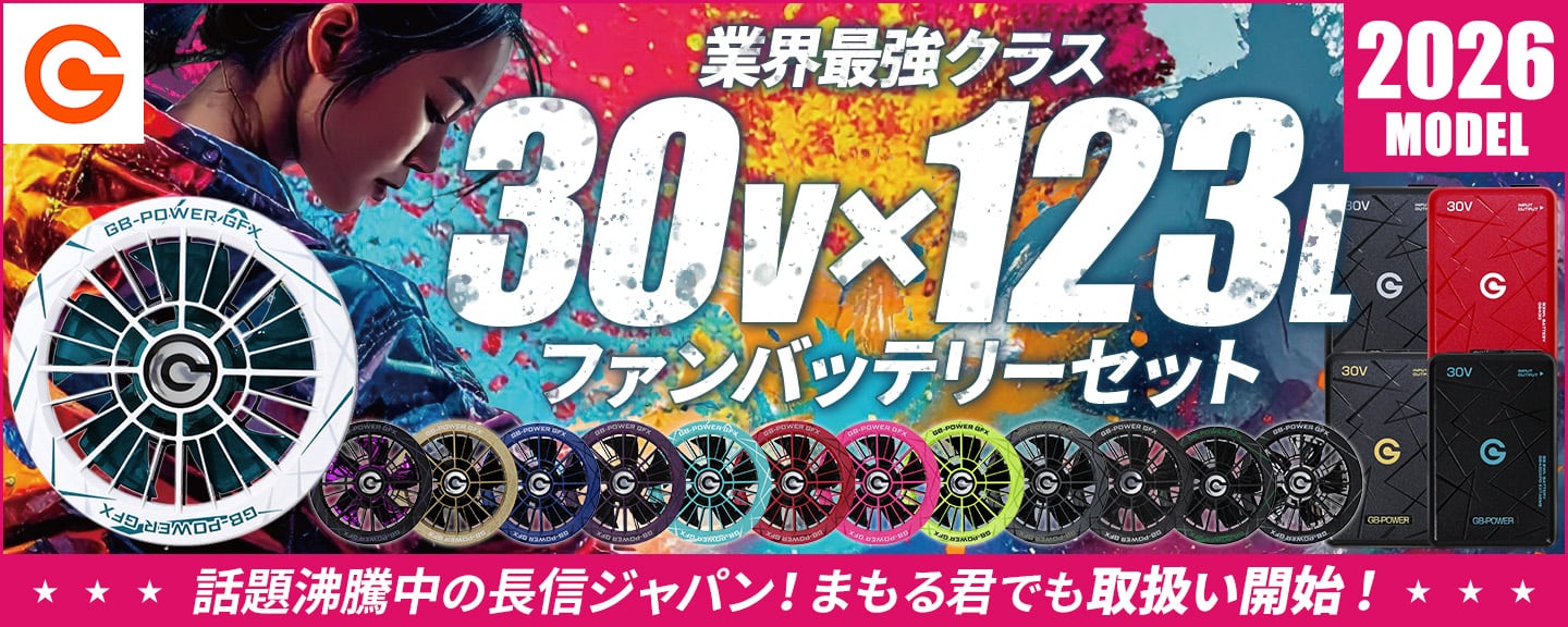 【2026年】長信ジャパン デバイスグループ	