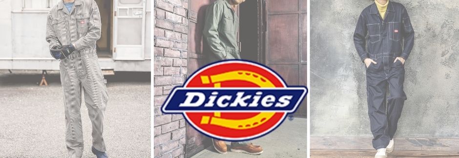 ディッキーズ(dickies)つなぎ ツナギ服