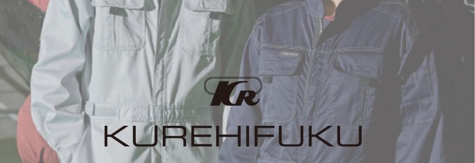 クレヒフク(kurehifuku)つなぎ・ツナギ服