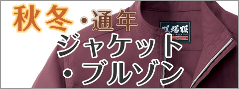 H~ʔNƕ ƒ u] WPbg Wp[ 㒅