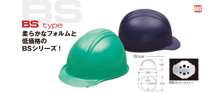 BS-3P