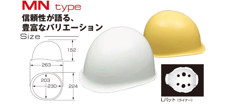 MN-2L