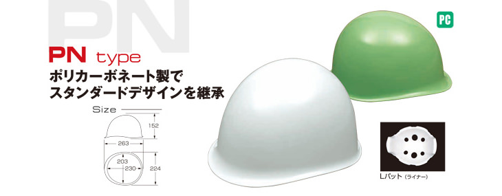 PN-3L