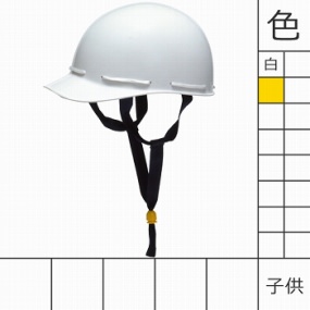  スクールハット H-1W 小学校通学用