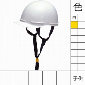 スクールハット H-1S 小学校低学年用