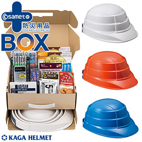 KGBB-2SL オサメット防災用品 社内待機セットL
