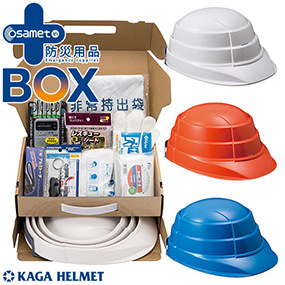 KGBB-1KM オサメット防災用品 帰宅支援セットM