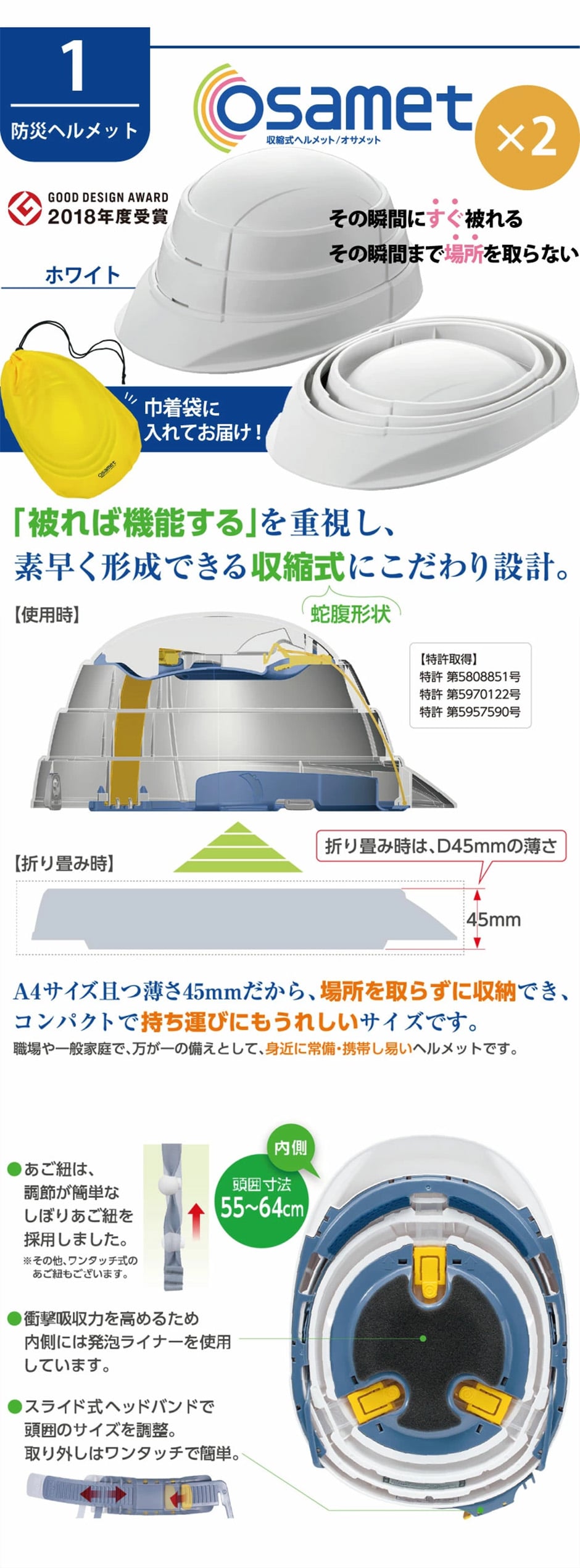 ワンソート 2人用