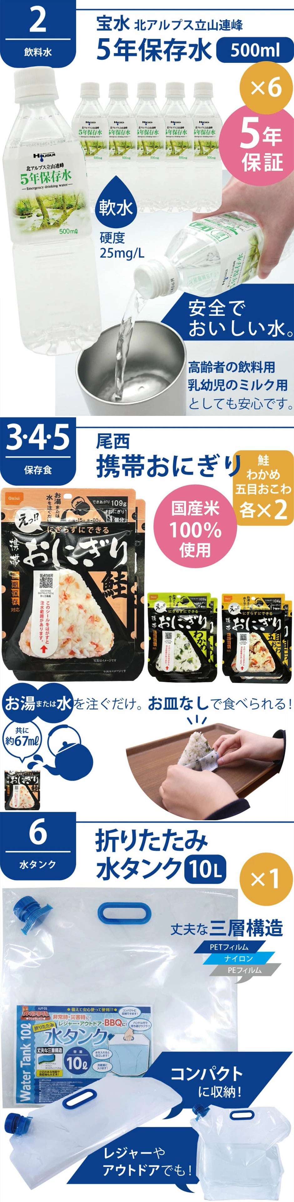 ワンソート 2人用