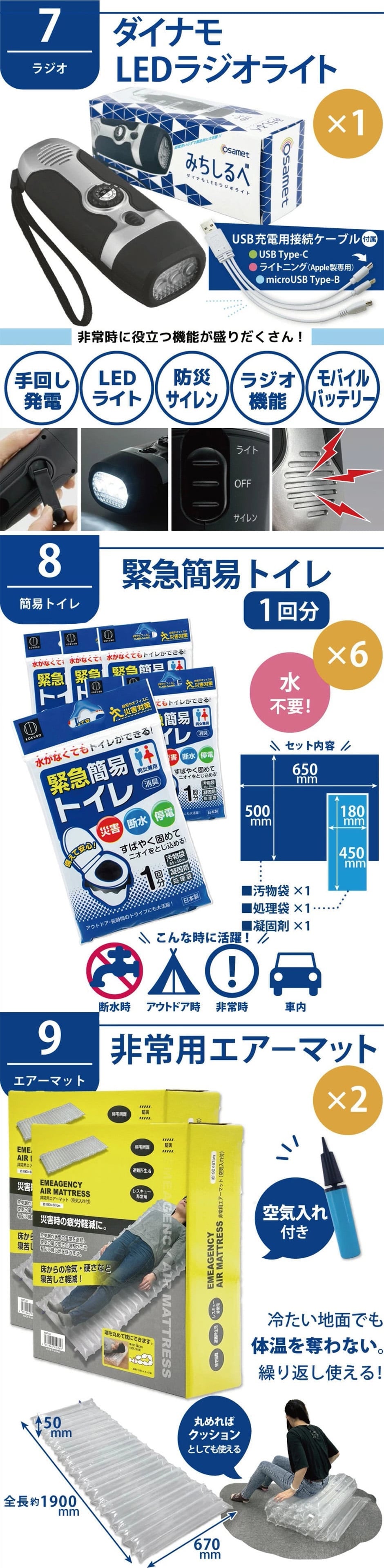 ワンソート 2人用