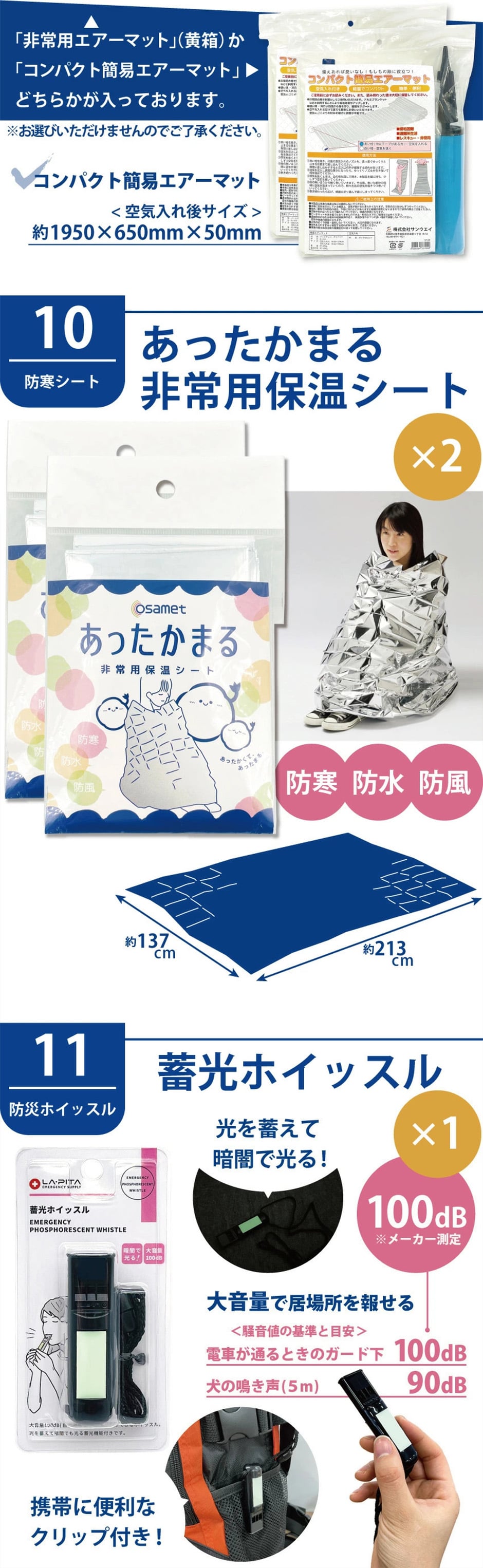 ワンソート 2人用