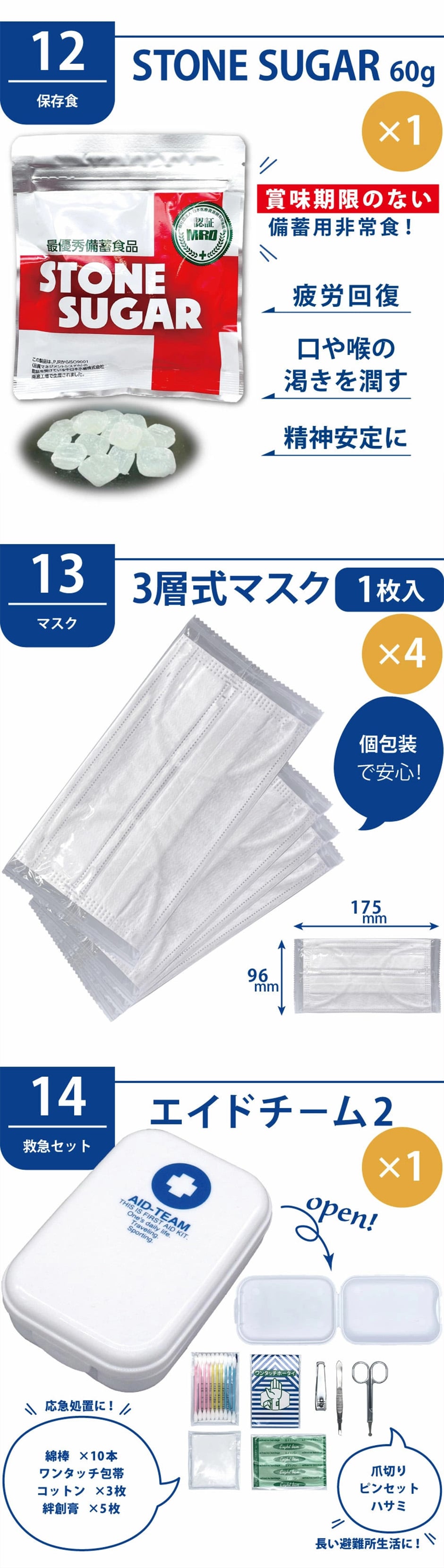 ワンソート 2人用