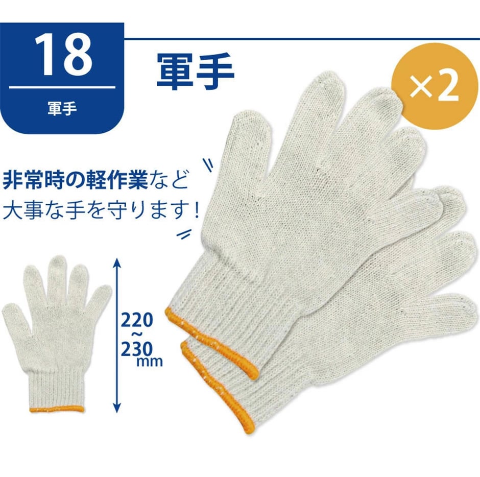 ワンソート 2人用