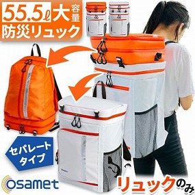 ワンソート 単品