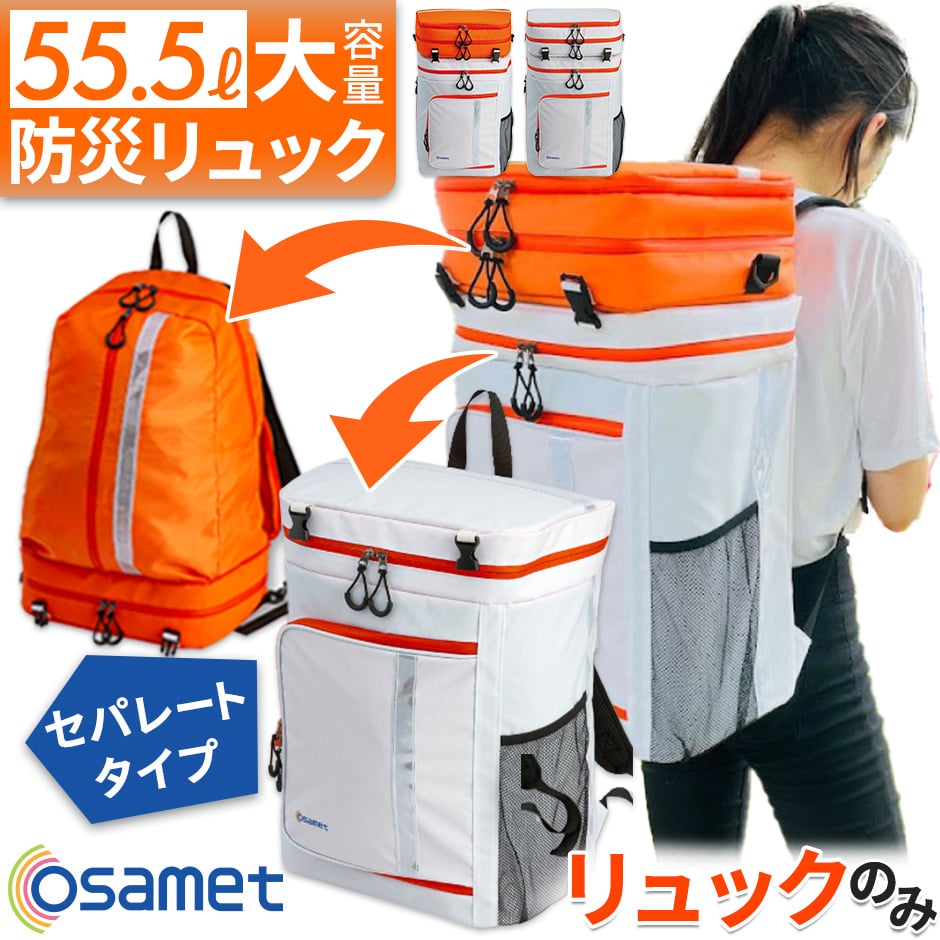 ワンソート 単品
