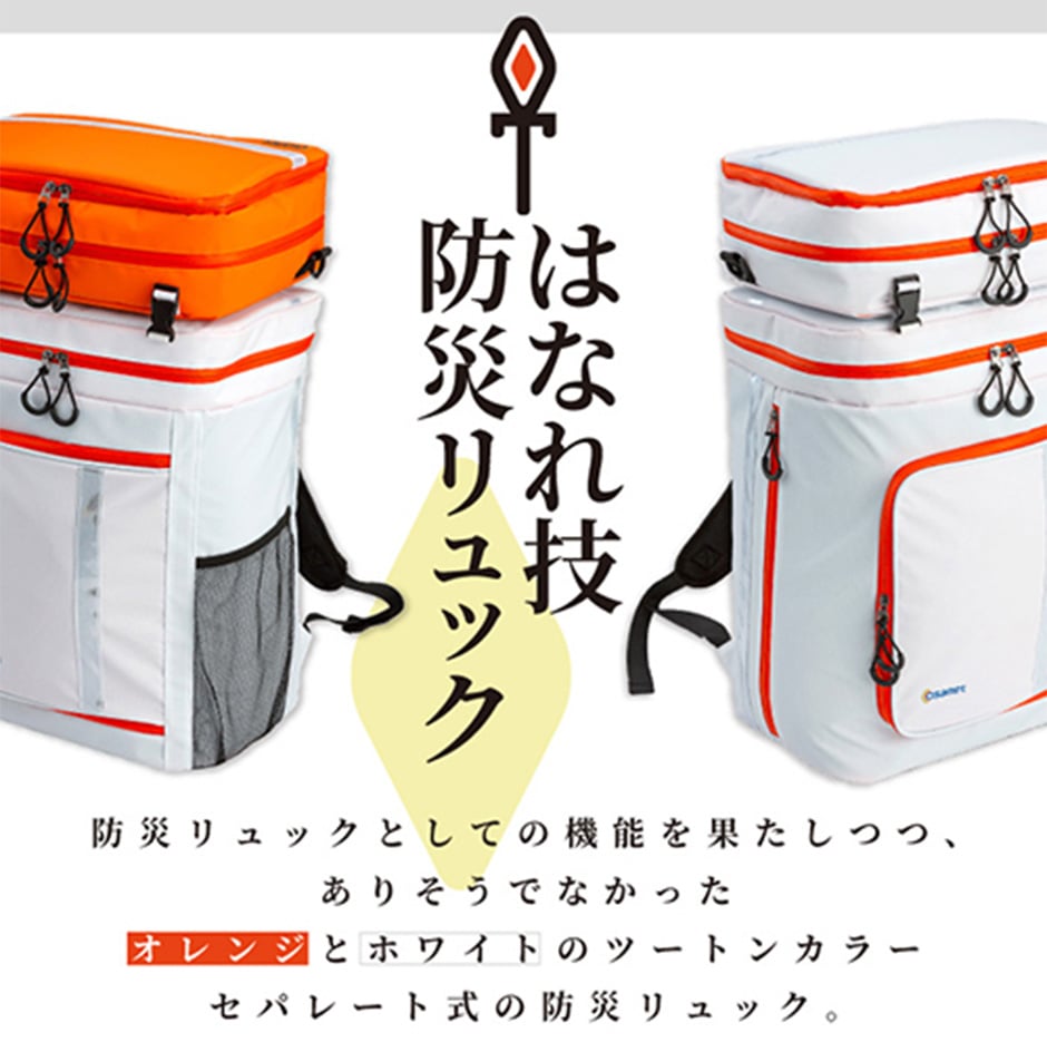 ワンソート 単品