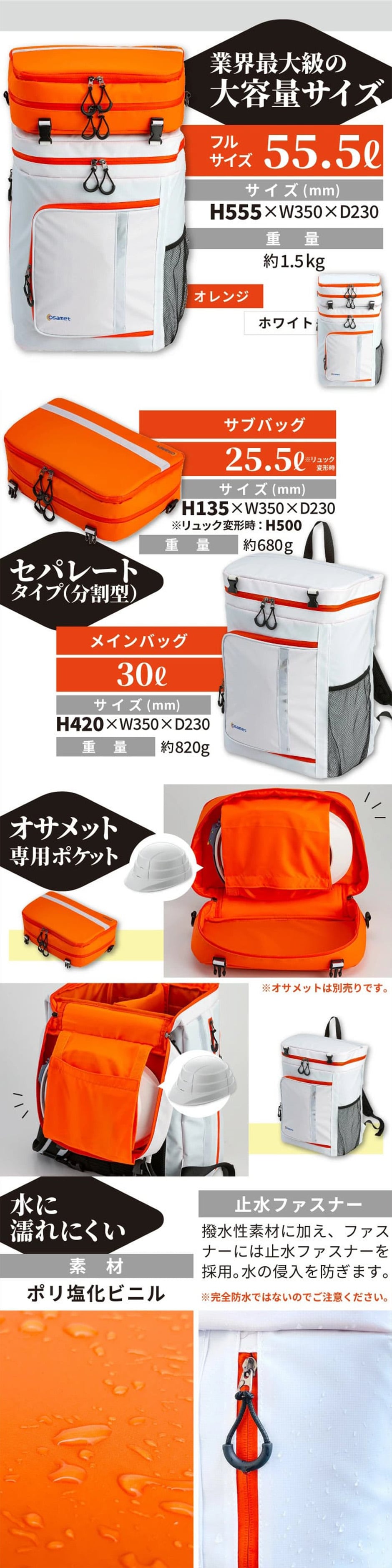 ワンソート 単品