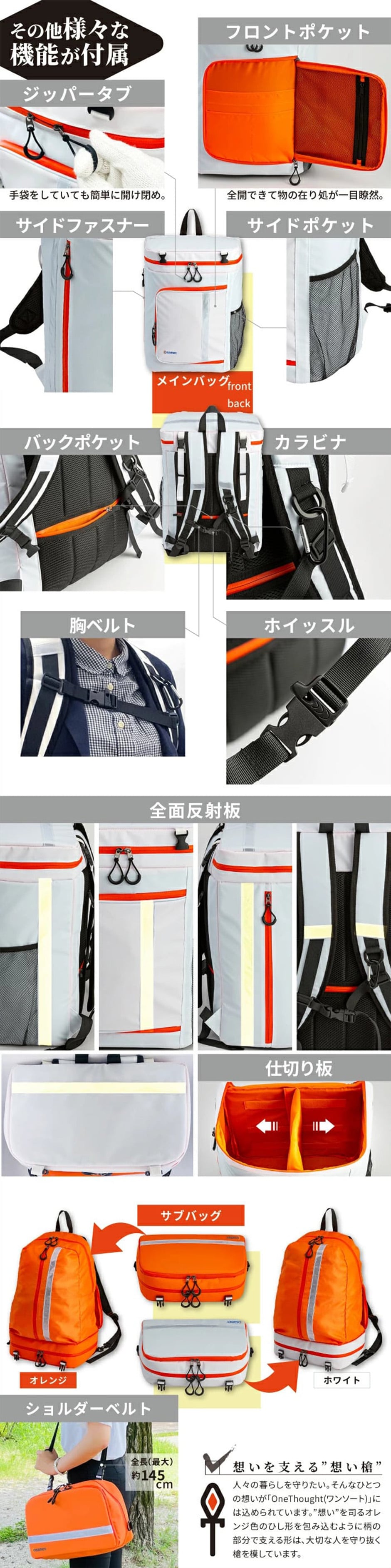 ワンソート 単品