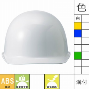  SS-11型V式R