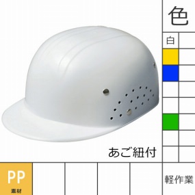  クリーンキャップI あご紐付