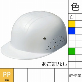  クリーンキャップI あご紐なし
