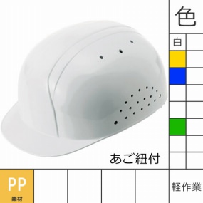  クリーンキャップIIR 耳紐・あご紐付