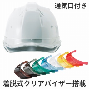  SS-19V型T-P式RA