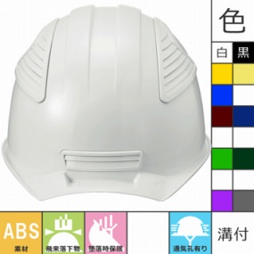  SS-01型S-01T-P式RA
