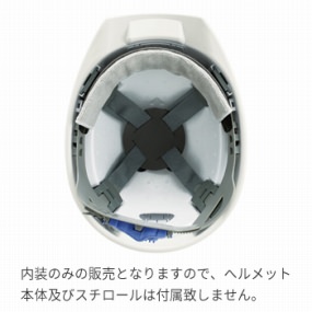  SS-01RA内装（SS-01・SS-02用）