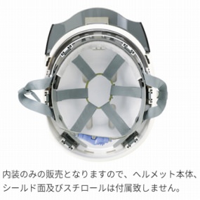  SS-22FSV PRA内装（SS-22FSV用）