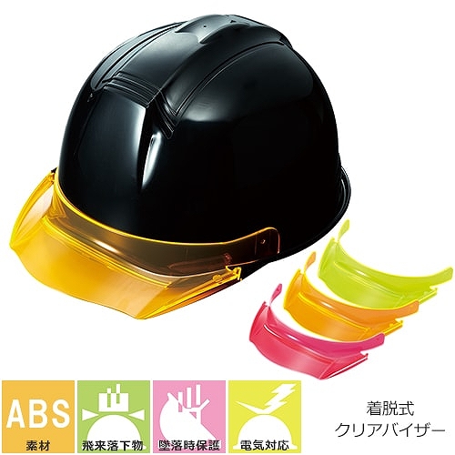  SS-19型T-P式RA プレミアムバイザー
