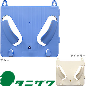  エコラック 1個掛け用 ST#821N
