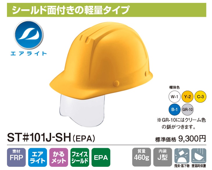 ST#101J-SH